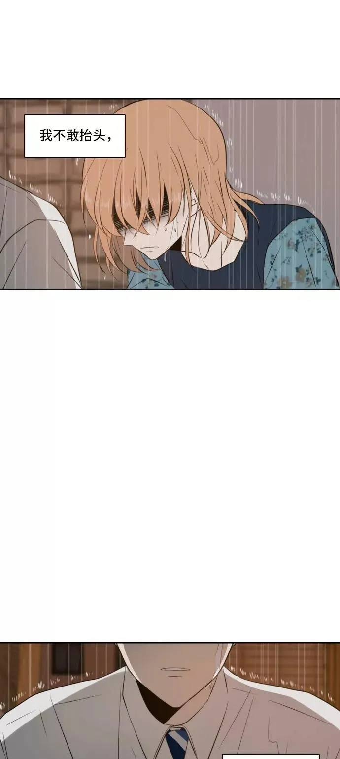 第60话 第59页