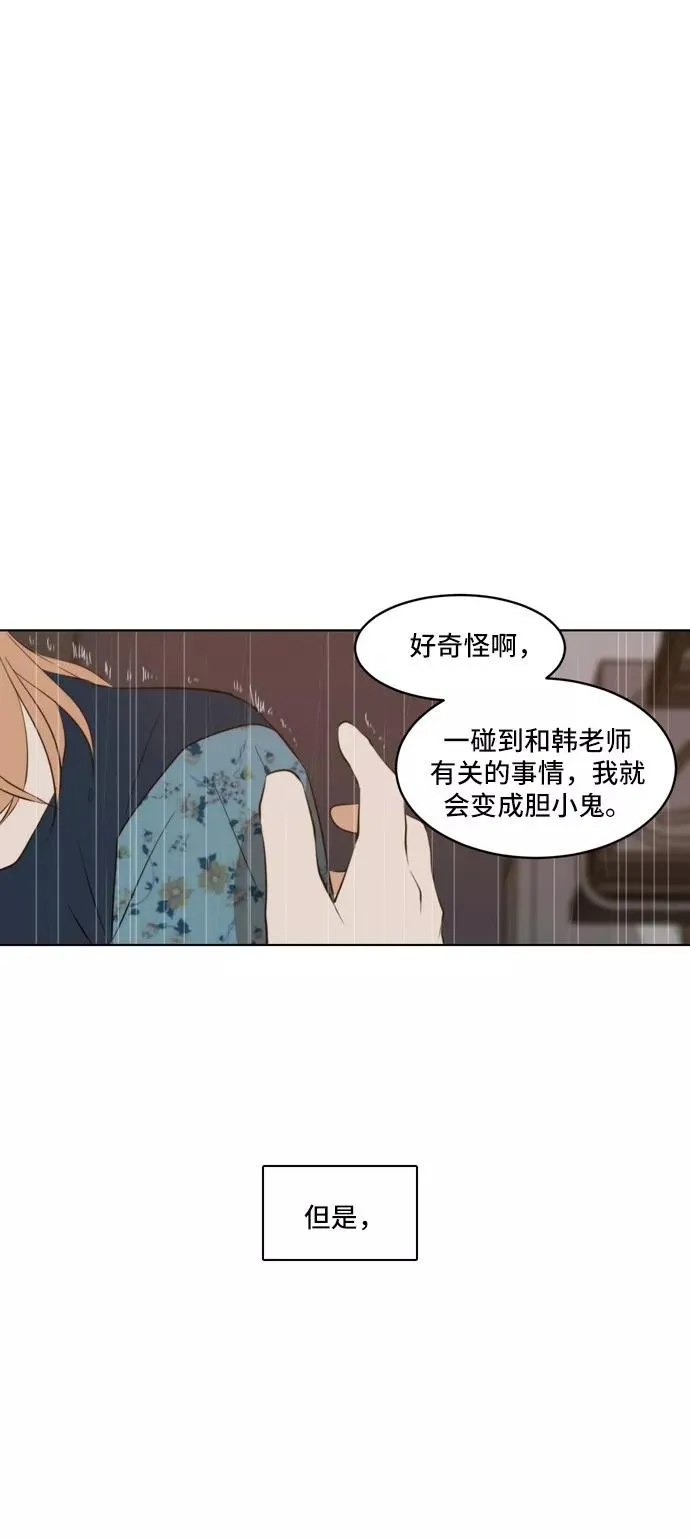 第60话 第63页