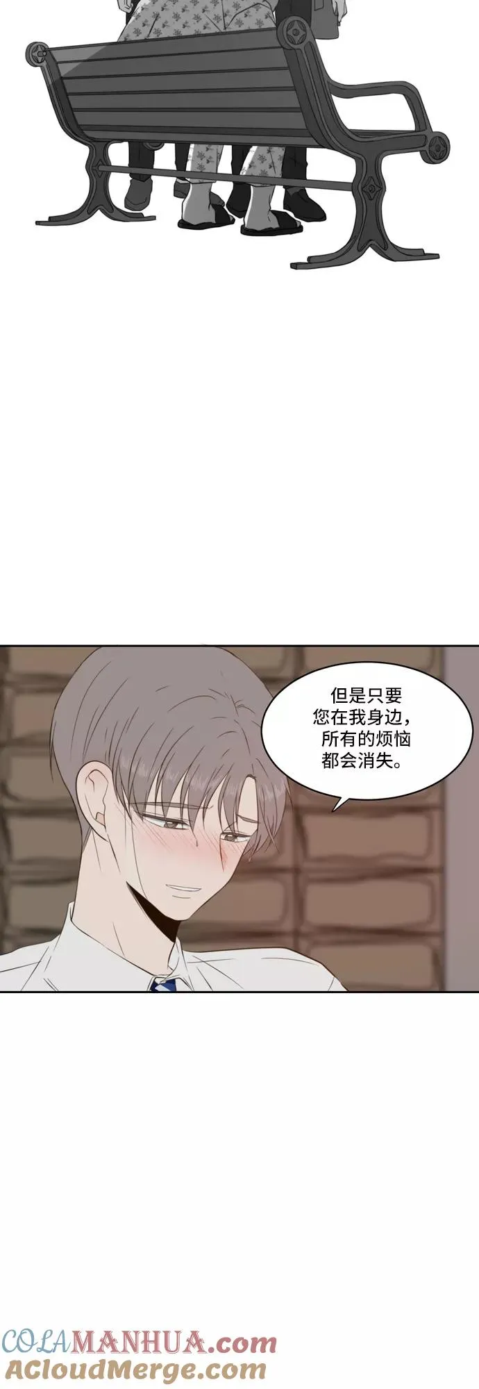 第61话 第19页