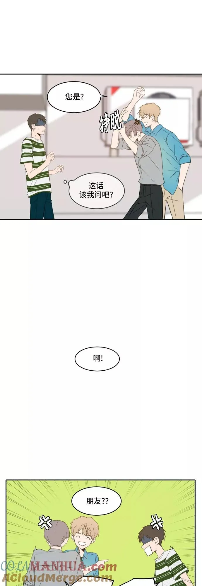 第63话 第23页