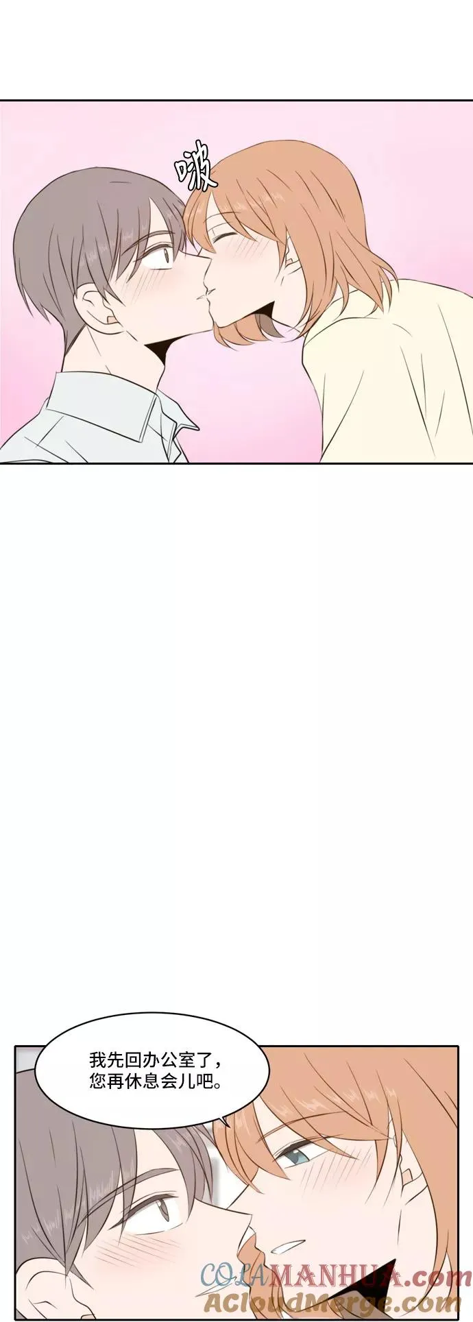 第63话 第37页