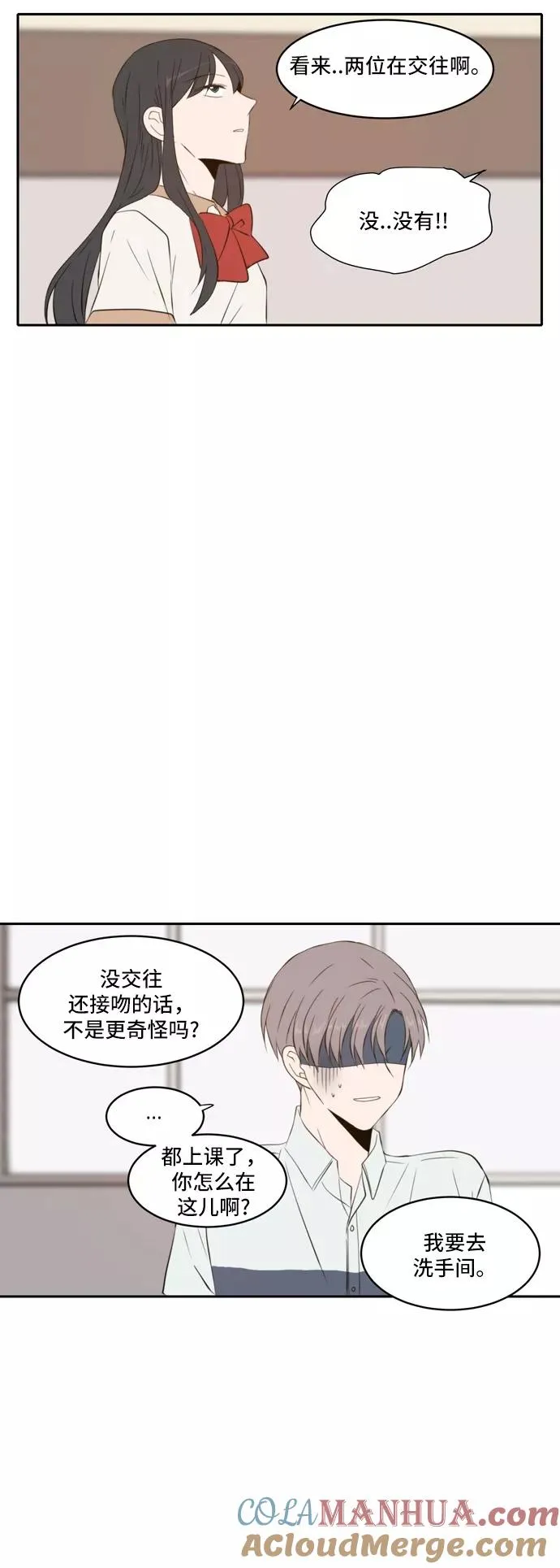 第63话 第41页