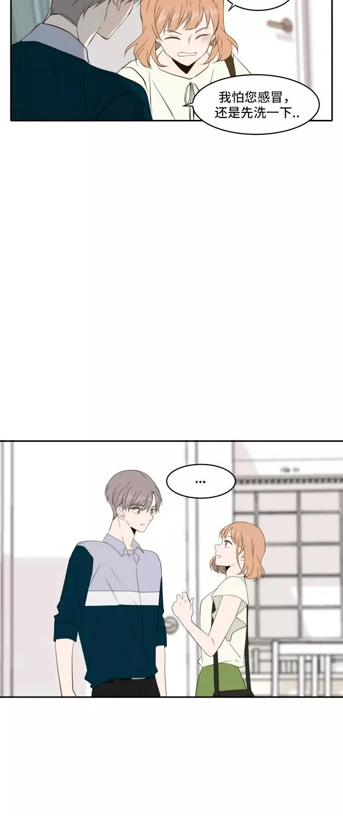 第65话 第6页