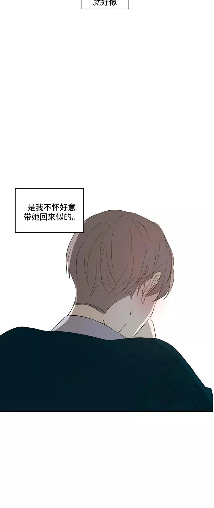 第65话 第11页