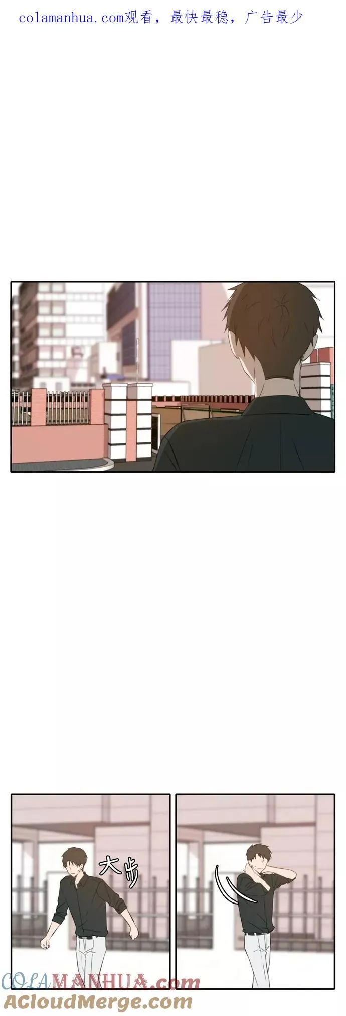 第68话 第1页