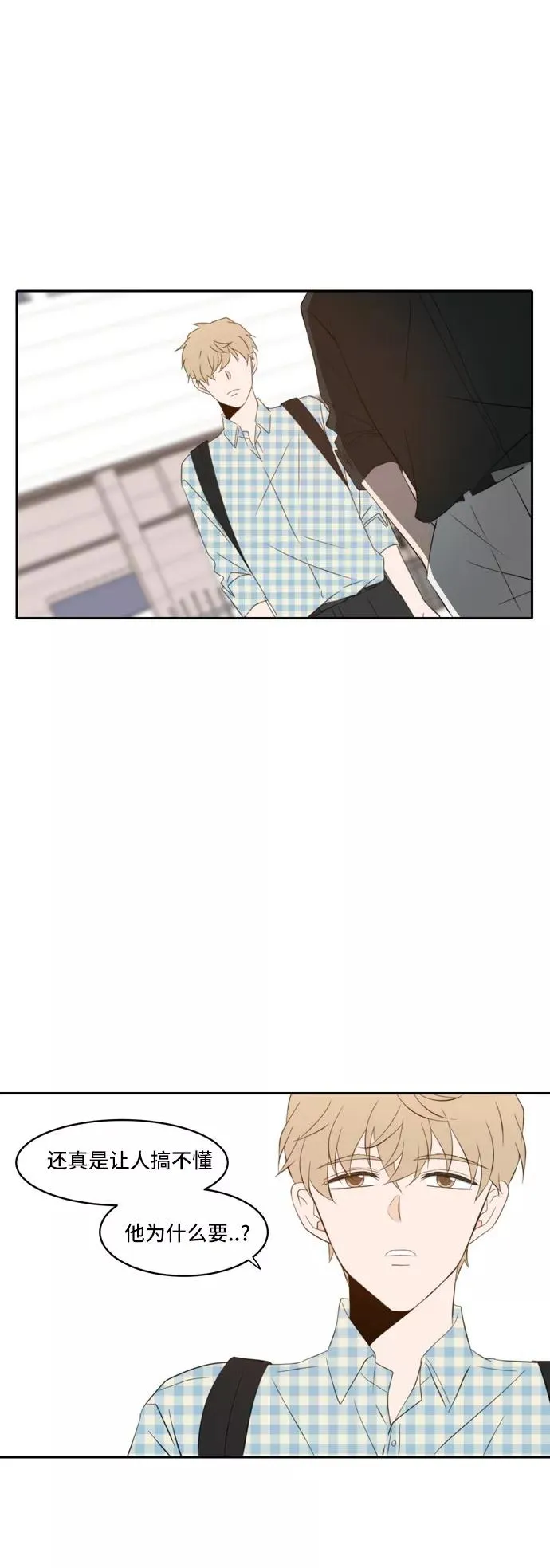 第68话 第12页
