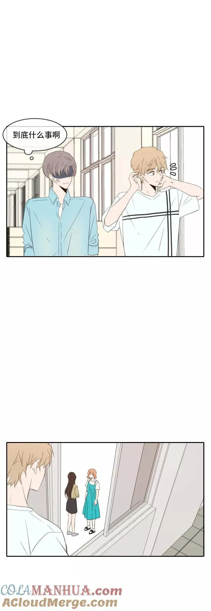 第68话 第16页