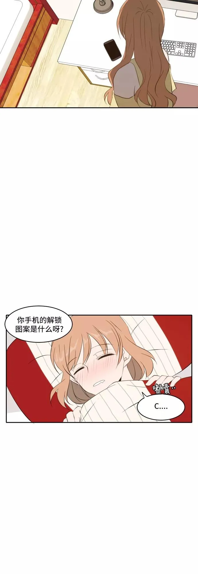 第68话 第29页
