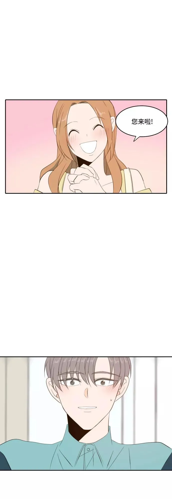 第68话 第30页