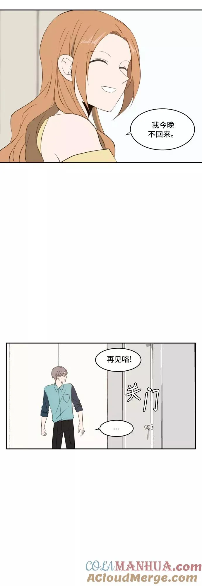第68话 第34页