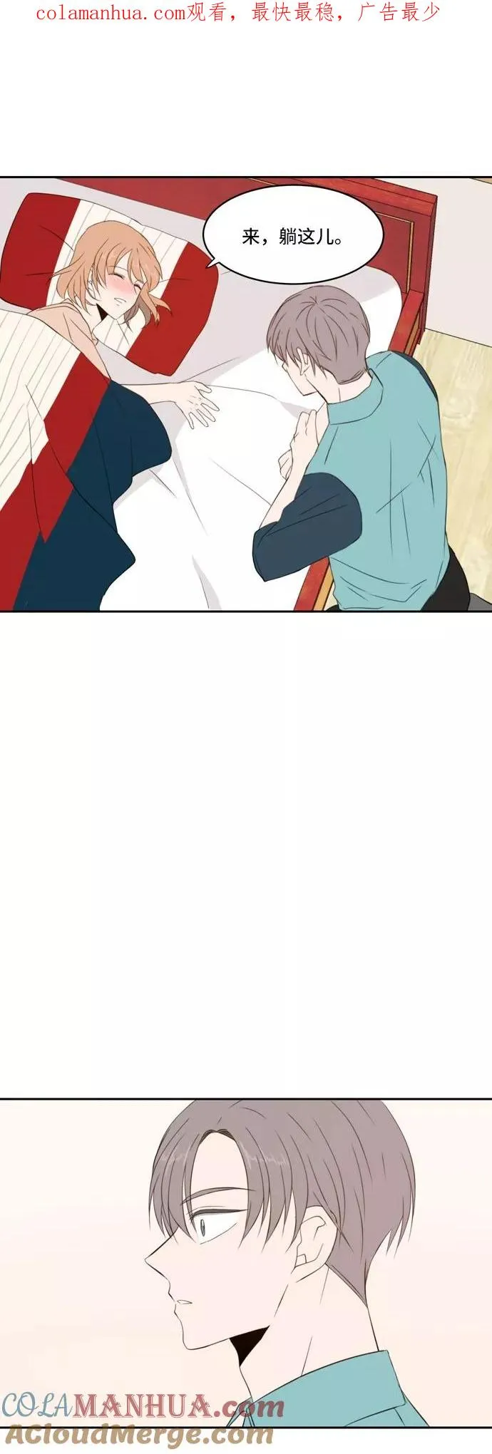 第69话 第1页