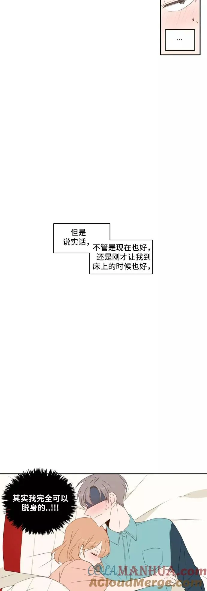第69话 第10页