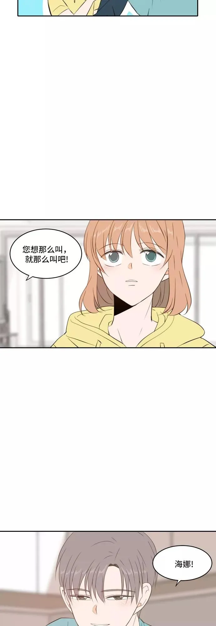 第69话 第41页
