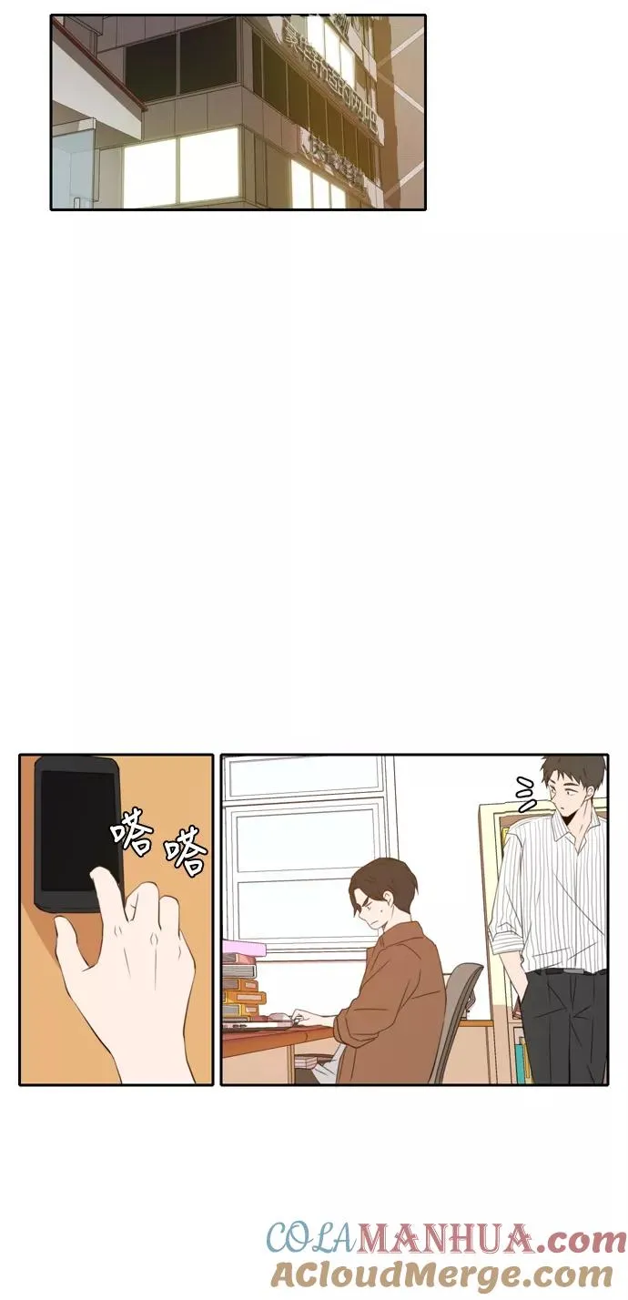 第71话 第25页