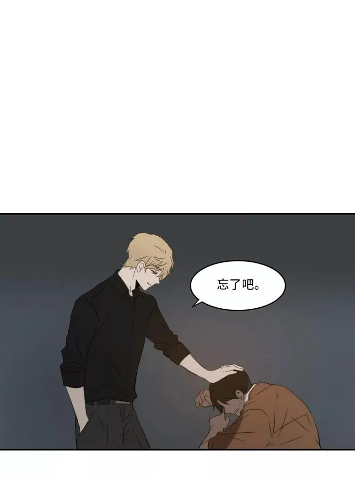 第71话 第51页