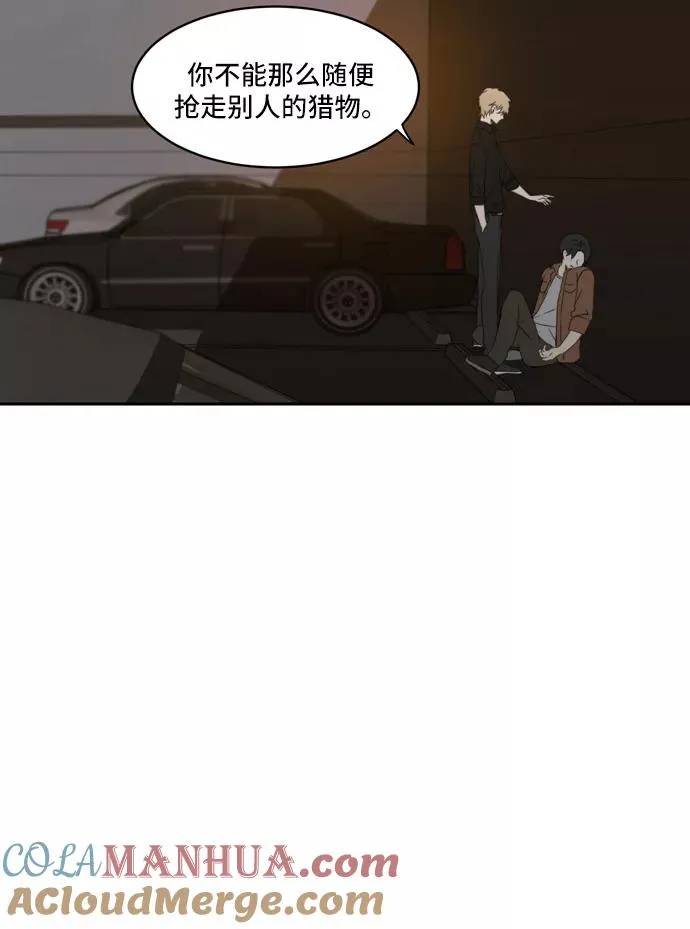 第71话 第55页