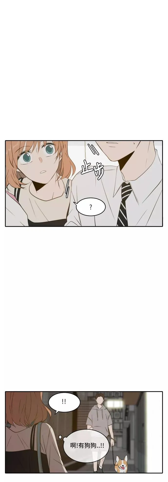 第72话 第2页