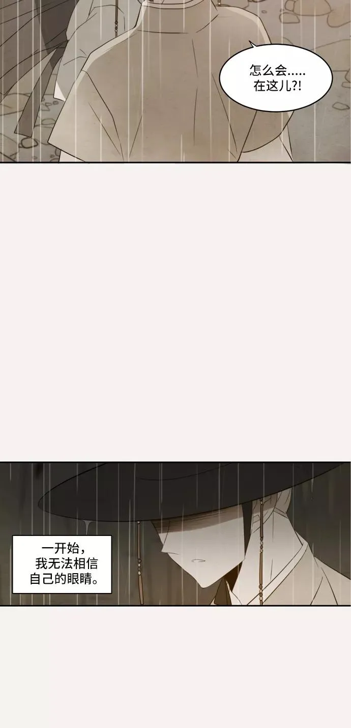 第75话 第24页