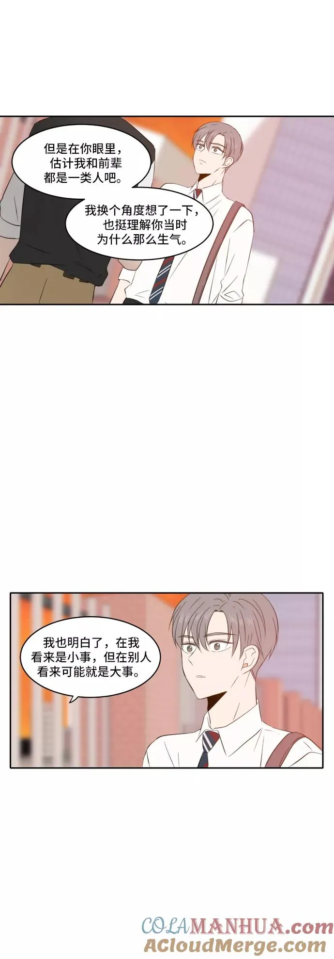 第78话 第25页
