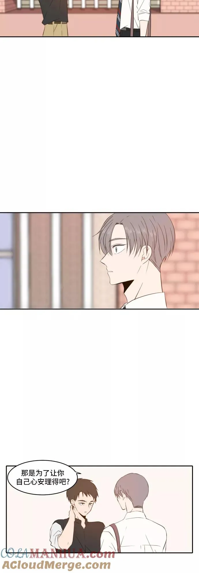 第78话 第29页