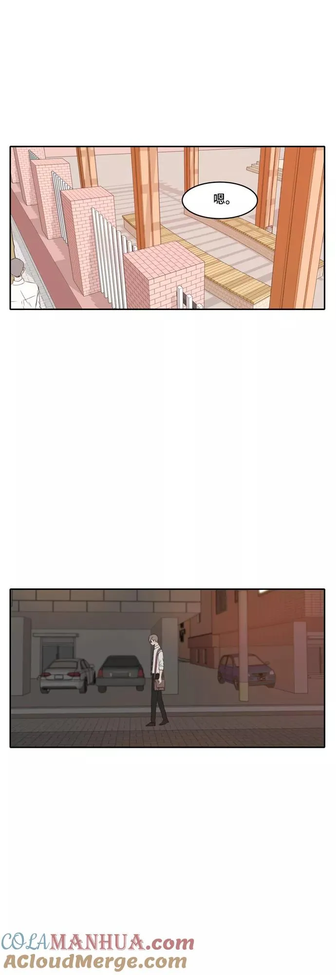 第78话 第31页