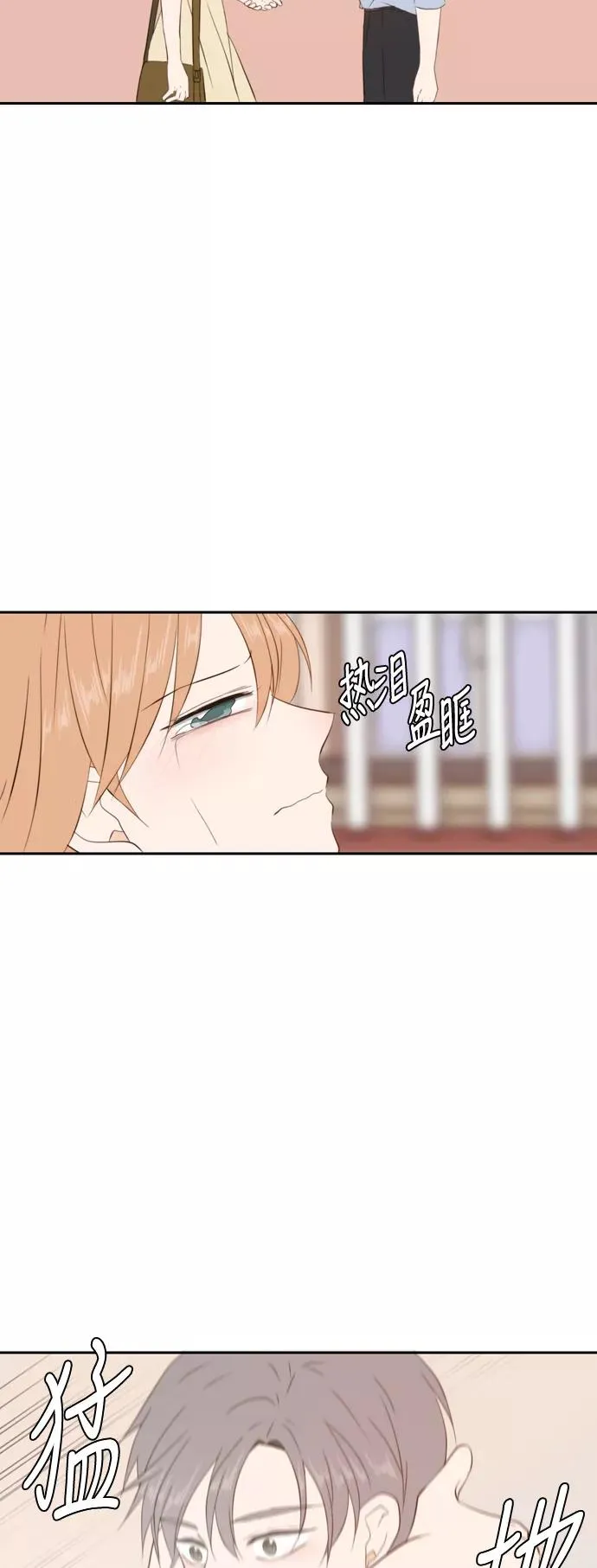 第86话 第60页