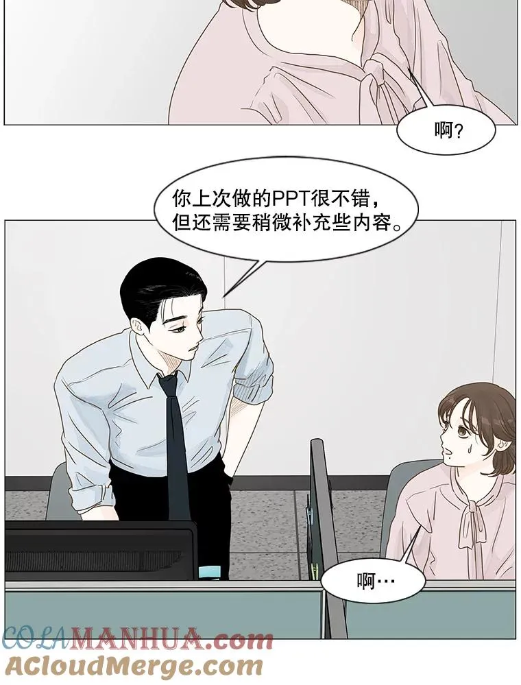 4.宾客人生（2） 第46页