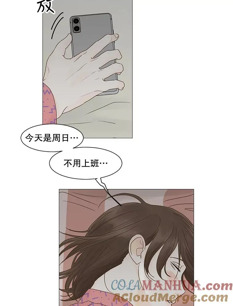 59.还远着呢 第22页