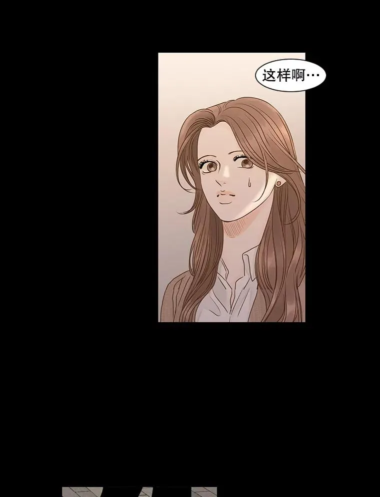 60.感同身受 第27页