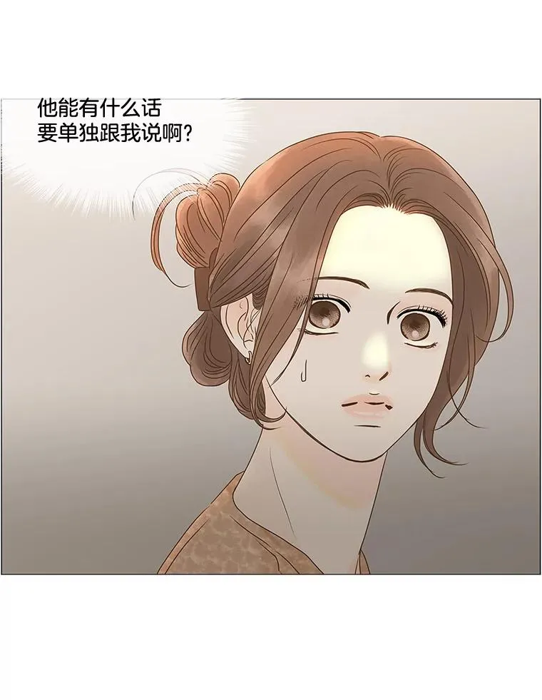 85.任谁看！（2） 第51页
