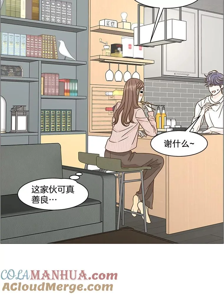 102.为了“结果”（2） 第37页