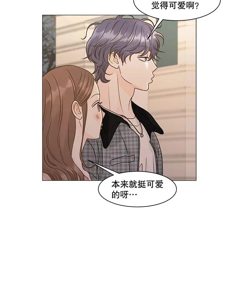 102.为了“结果”（2） 第42页