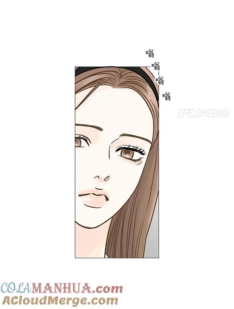 107.我们是不一样的人（4） 第70页