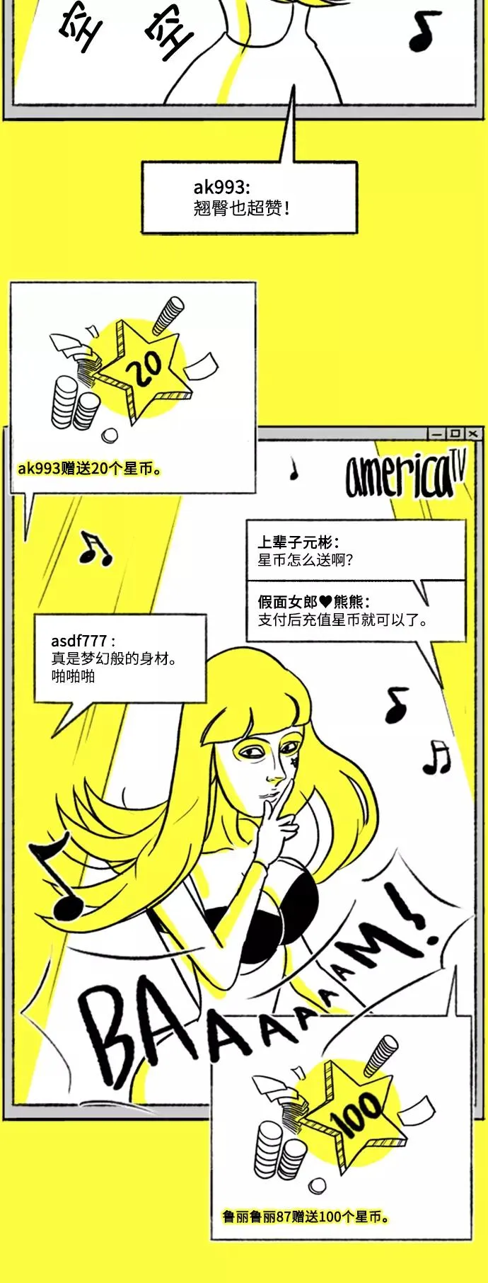 [第1话] 白天是上班族晚上是假面女郎 第44页