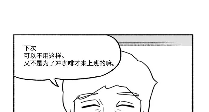 [第2话] 我的最爱❤部长 第39页