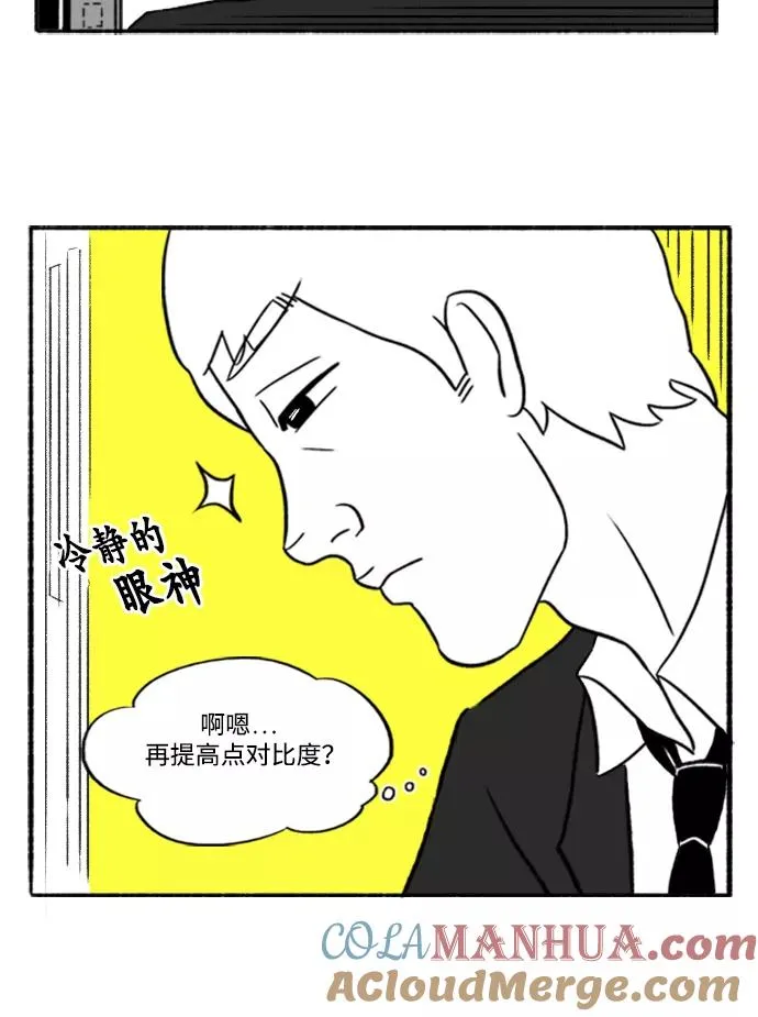 [第2话] 我的最爱❤部长 第49页