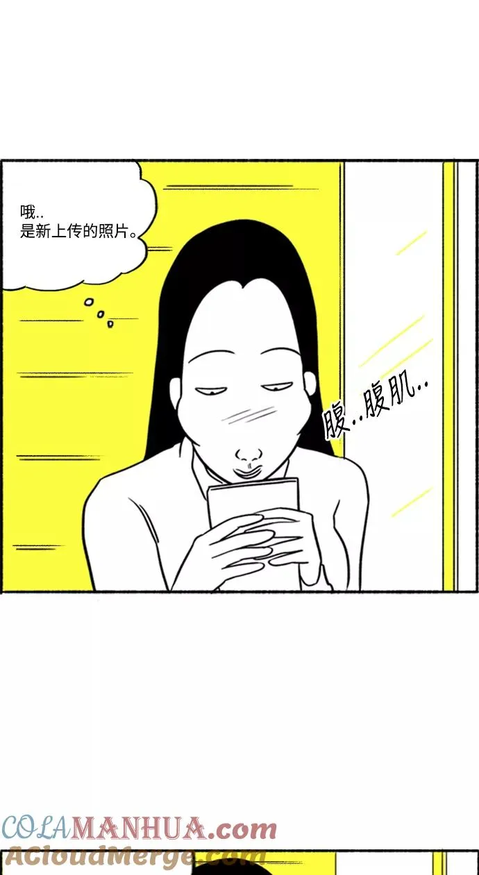 [第3话] 整形美女 第22页