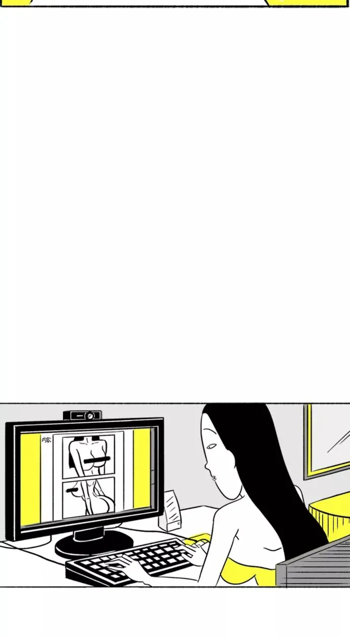 [第3话] 整形美女 第54页