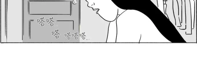 [第3话] 整形美女 第56页