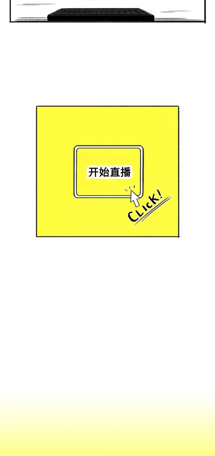 [第6话] 男人为什么会那样_ 第4页