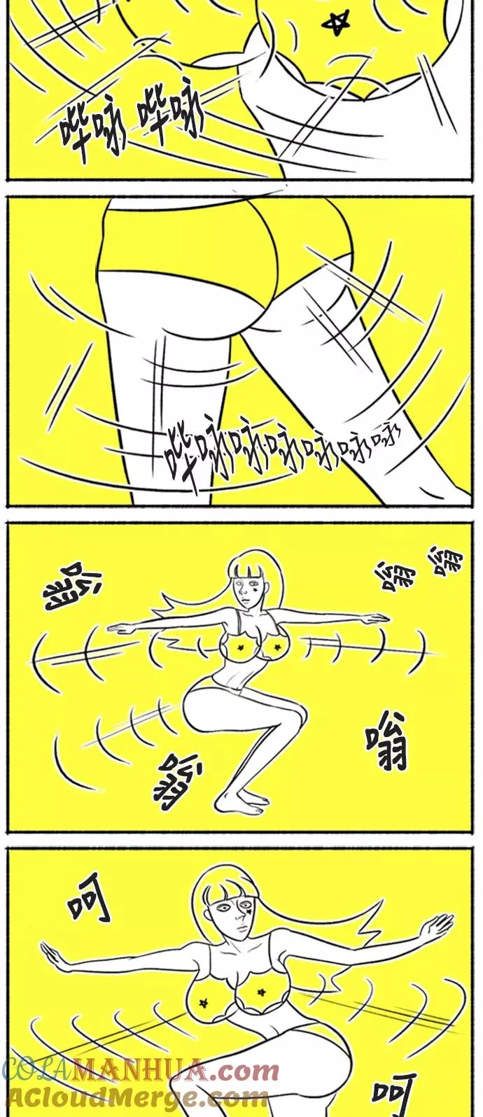 [第7话] 貌美VS美丽 第49页