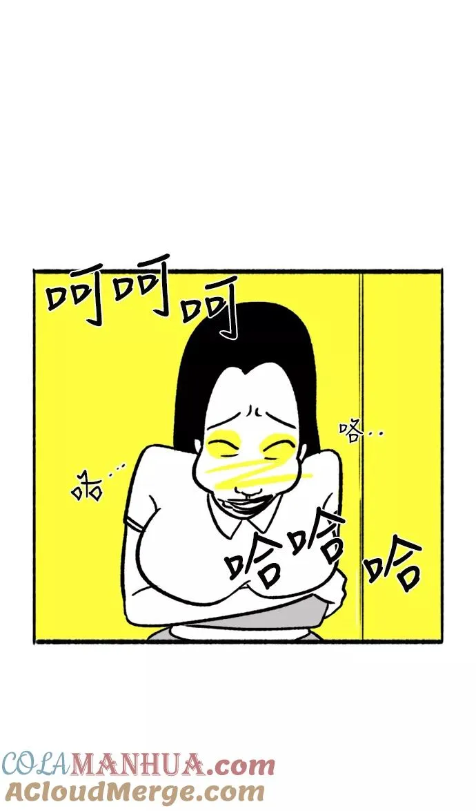 [第8话] 与朱五男共进晚餐 第40页