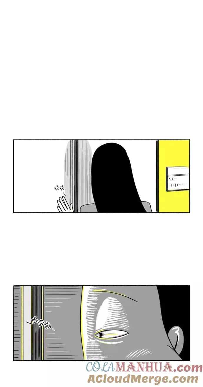 [第10话] 我就是假面女郎 第4页