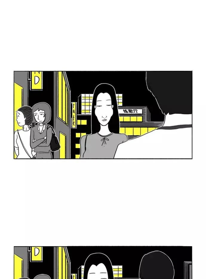 [第10话] 我就是假面女郎 第11页