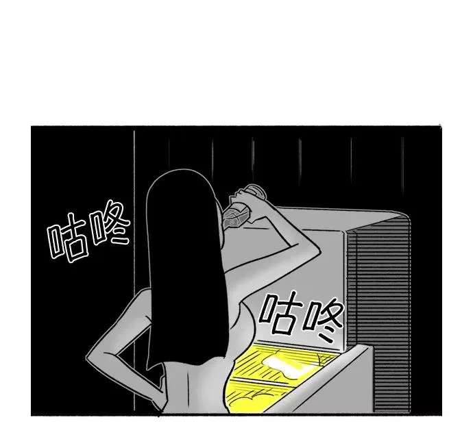 [第10话] 我就是假面女郎 第18页