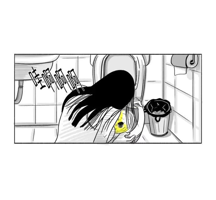 [第10话] 我就是假面女郎 第21页