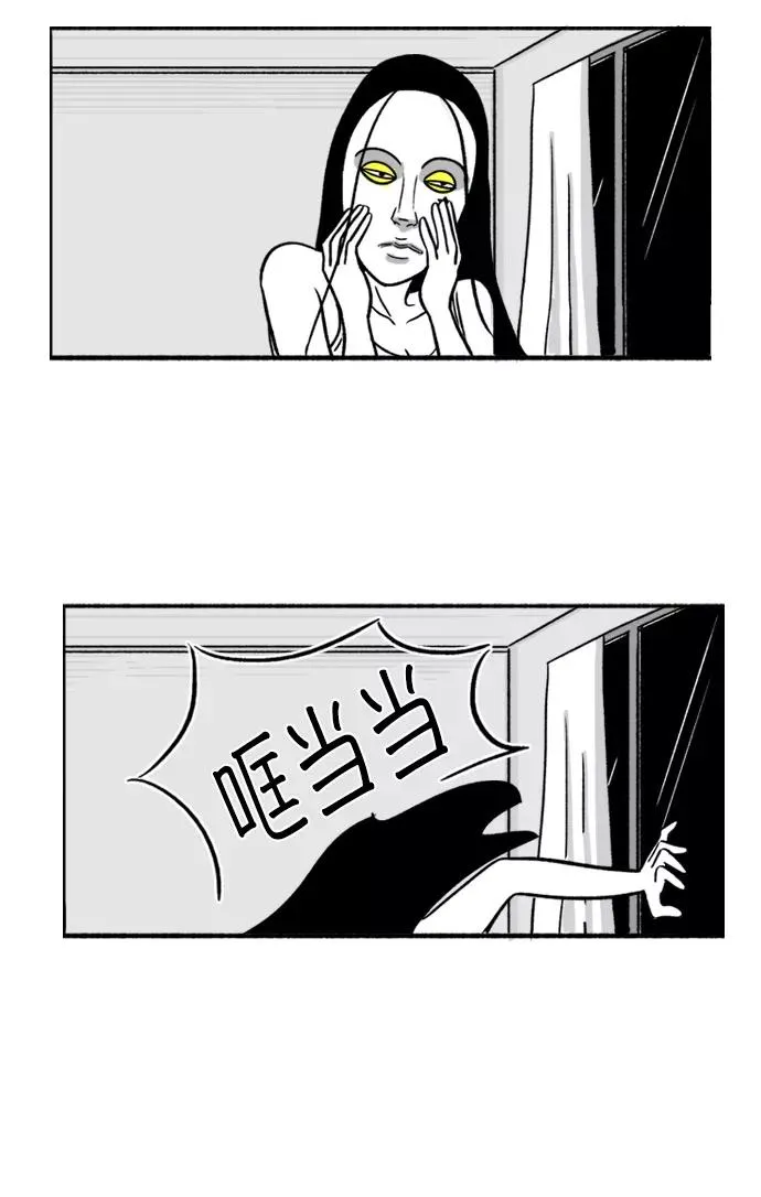 [第10话] 我就是假面女郎 第23页