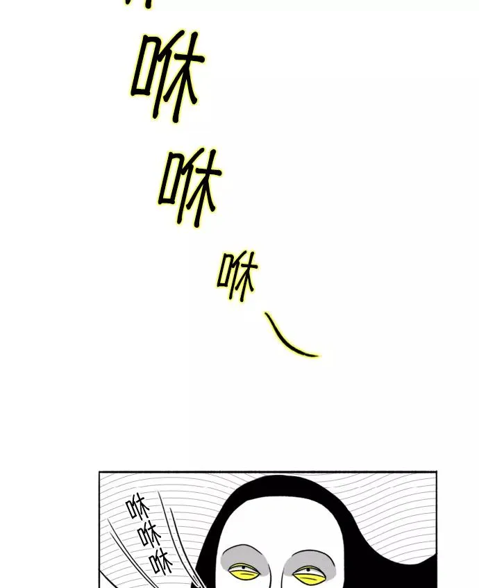 [第10话] 我就是假面女郎 第30页
