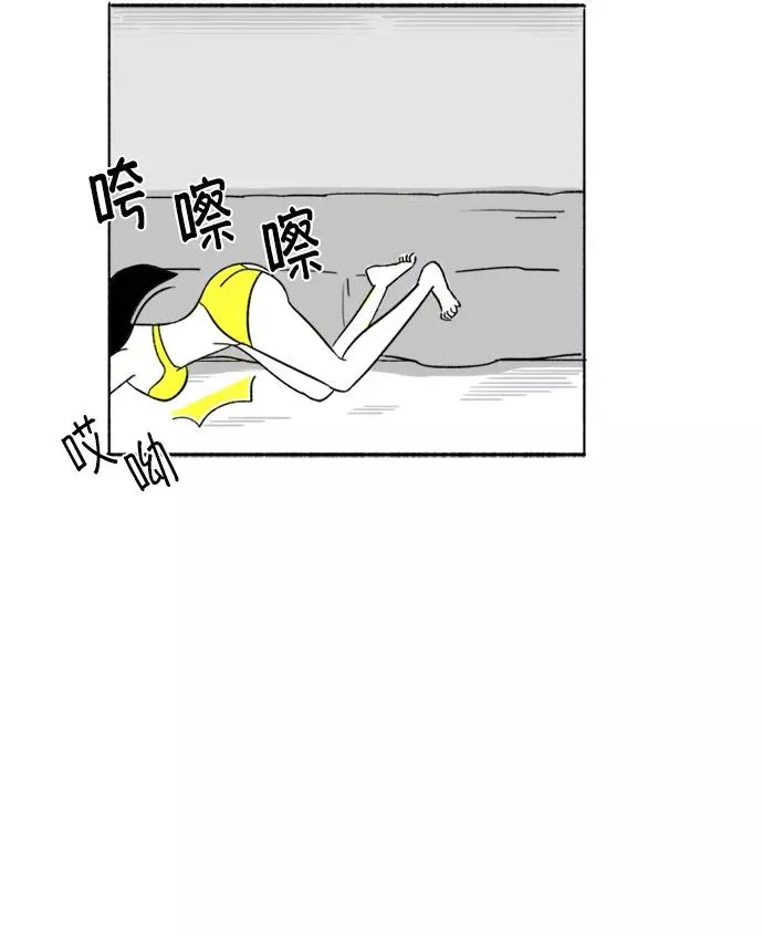 [第10话] 我就是假面女郎 第33页