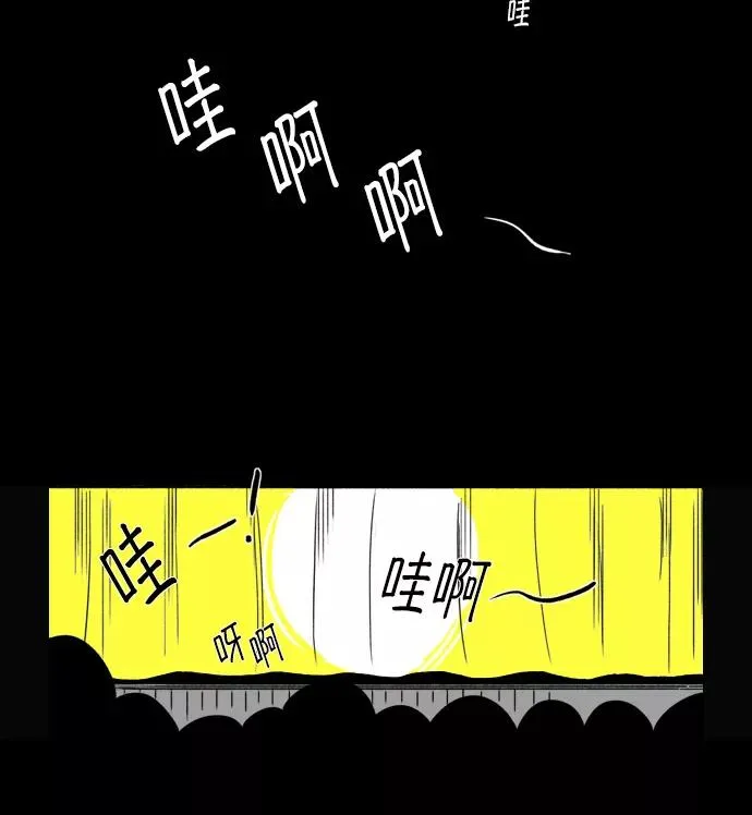 [第10话] 我就是假面女郎 第41页